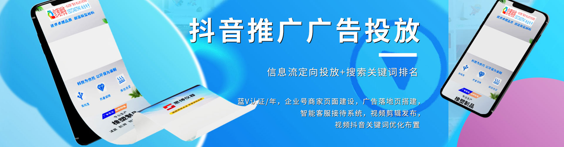 盐亭百度竞价开户