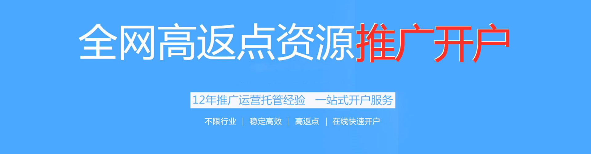 盐亭百度搜索推广