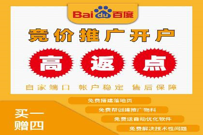 百度推广代运营案例：助力中小企业突破困境
